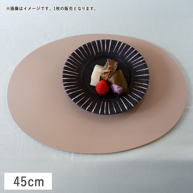 楕円フラットプレイスマット 折敷 45cm ブラック 漆器 トレー お盆