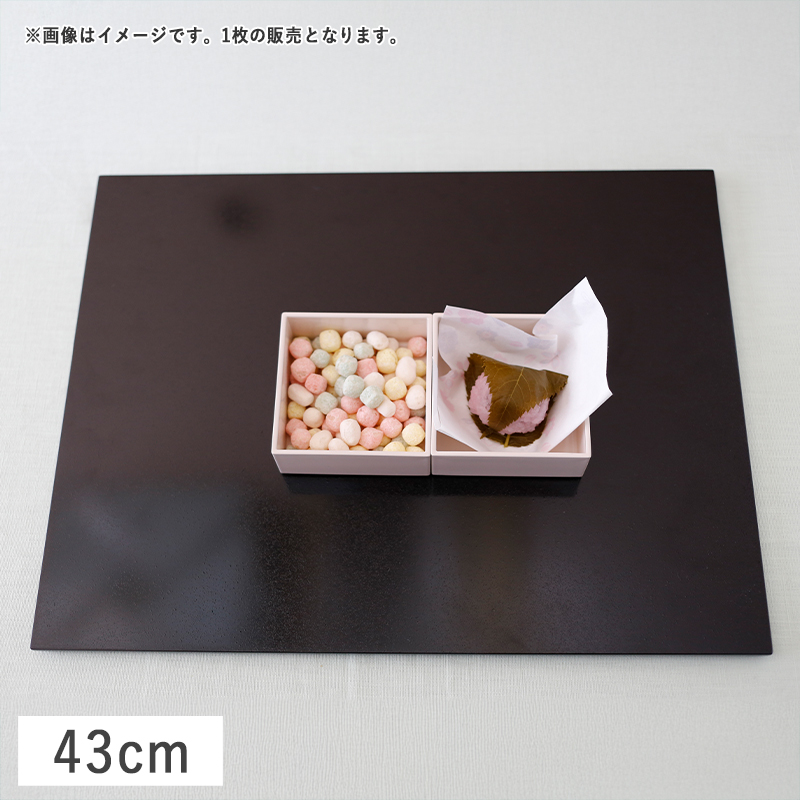 長角フラットプレイスマット 折敷 43cm 白 ホワイト 漆器 トレー