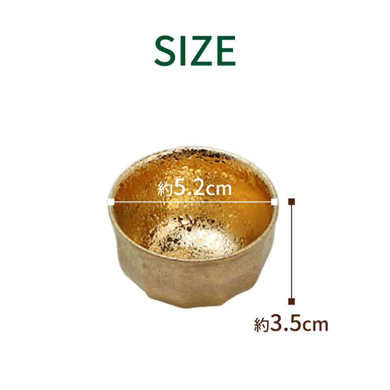 金彩面取 ぐい呑 40ml ゴールド 有田焼 // 和食器 食器 酒器 ぐい呑み