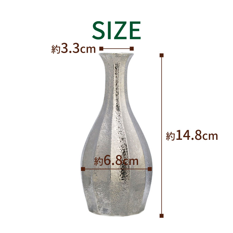 銀彩面取 徳利 200ml プラチナ シルバー 有田焼 // 和食器 食器 酒器