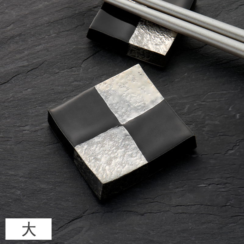 黒銀市松 正角箸置き (大) 4cm プラチナ 有田焼 // 和食器 はしおき