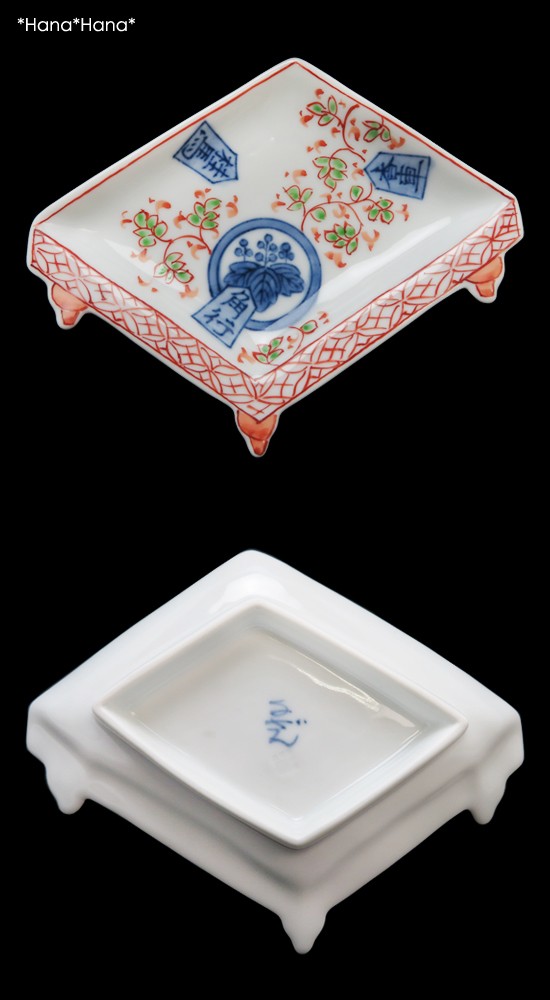 香桂桐紋 盤型 豆皿 13cm 有田焼 // 和食器 食器 小皿 しょうゆ皿