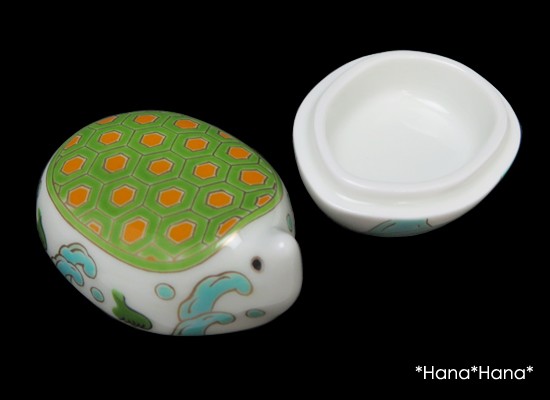 錦 亀 蓋付き珍味鉢 (小) 6.5cm 有田焼 幸楽窯 // 和食器 食器 陶箱