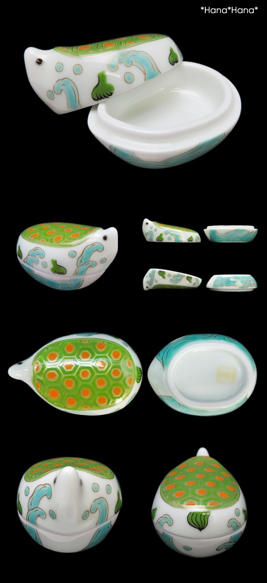 錦 亀 蓋付き珍味鉢 (小) 6.5cm 有田焼 幸楽窯 // 和食器 食器 陶箱