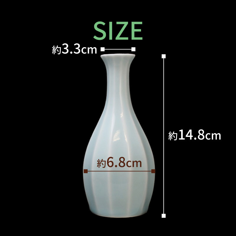 青白磁面取 1合徳利 200ml 有田焼 // 和食器 食器 酒器 とっくり
