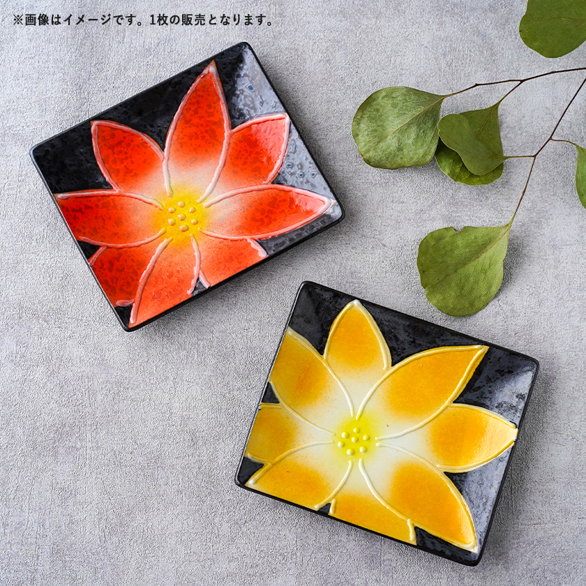 一珍花焼〆 長角銘々皿 14.3cm 有田焼//皿 プレート 中皿 取り皿 取皿