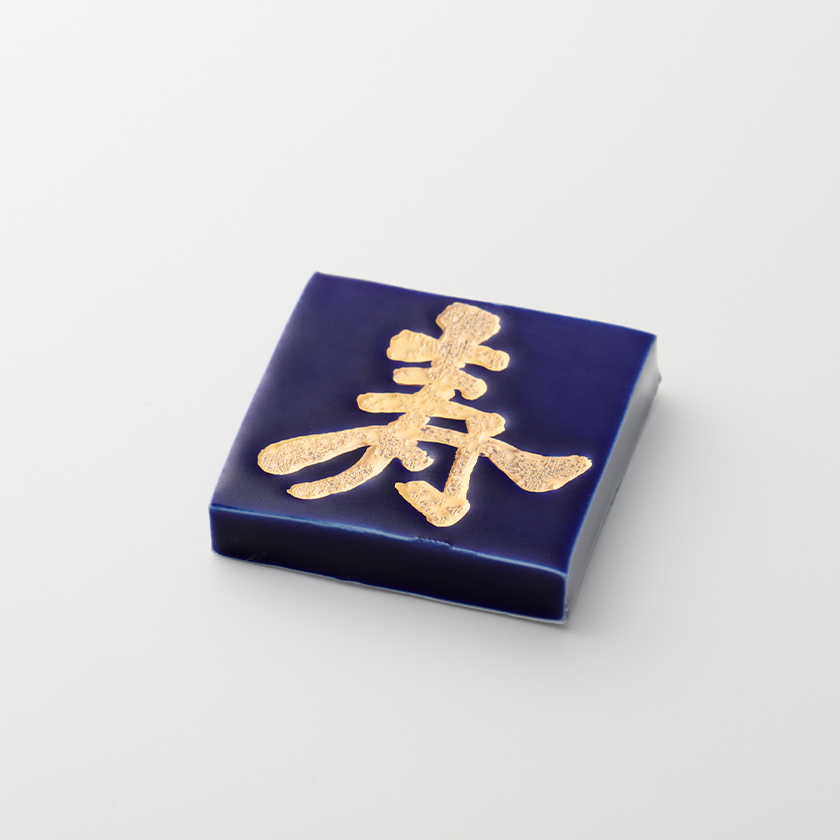 手造り手描き 箸置き（大）4cm 聖陶苑 有田焼 // 和食器 食器 磁器 箸