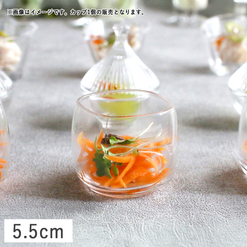 東洋佐々木ガラス 食器 ガラス食器 豆鉢 角型 ミニボウル プチカップ