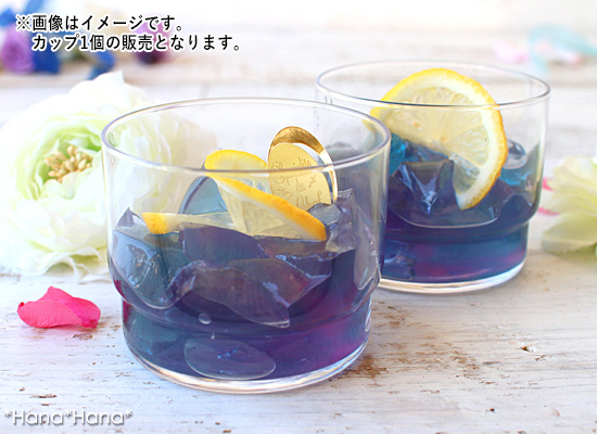 東洋佐々木ガラス 食器 ガラス食器 強化ガラス 小鉢 カップ デザート