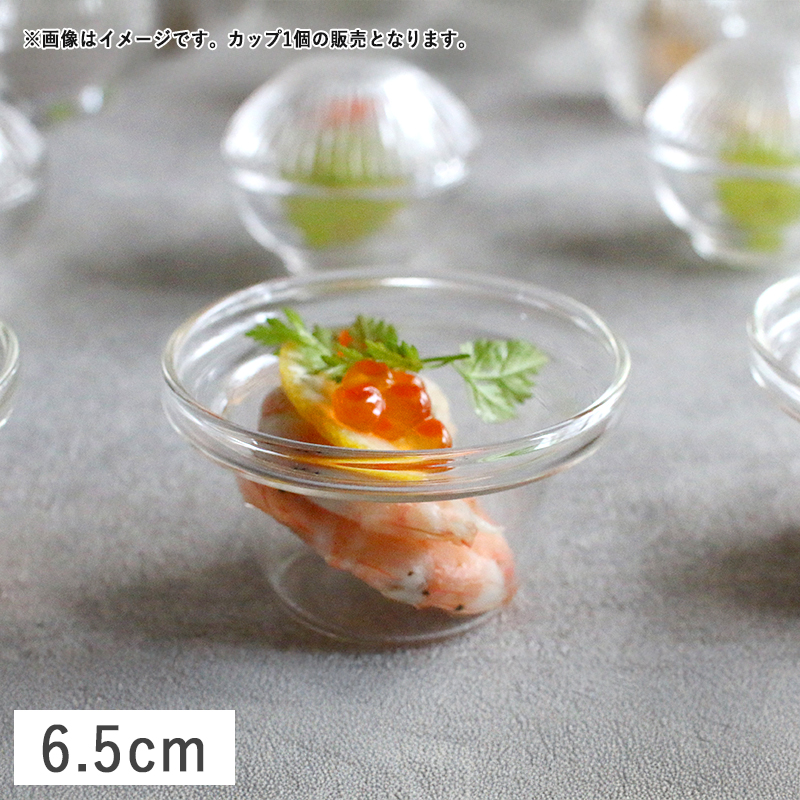 東洋佐々木ガラス 食器 ガラス食器 豆鉢 スクエア ミニボウル ガラス