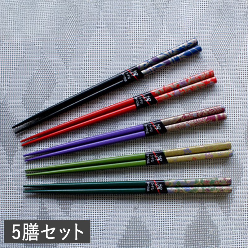 サンライフ ＼在庫限り／箸 お箸 おはし 5膳セット乾漆華 22.5cm 天然