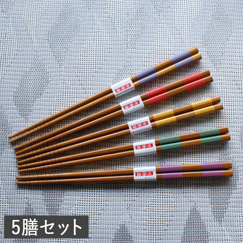 サンライフ ＼在庫限り／箸 お箸 おはし 5膳セット乾漆華 22.5cm 天然