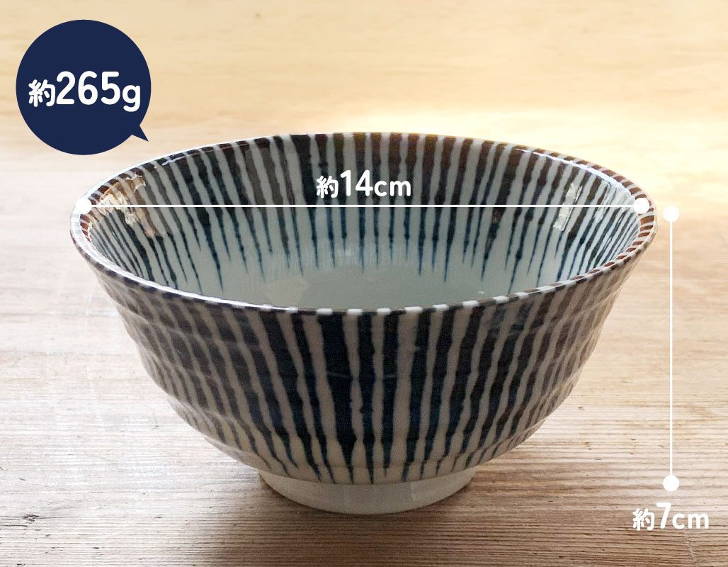 千段十草 特大平 飯碗 14cm 美濃焼 // かわいい お洒落 和食器 電子