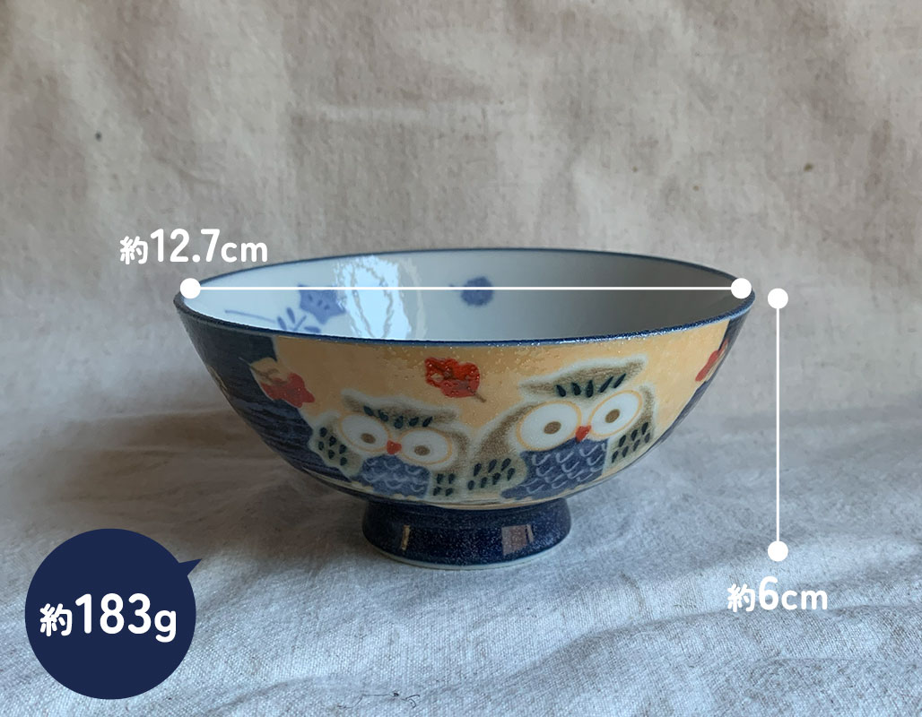 食器 和食器 美濃焼 茶碗 飯碗 お茶碗 ちゃわん ボウル ライスボウル