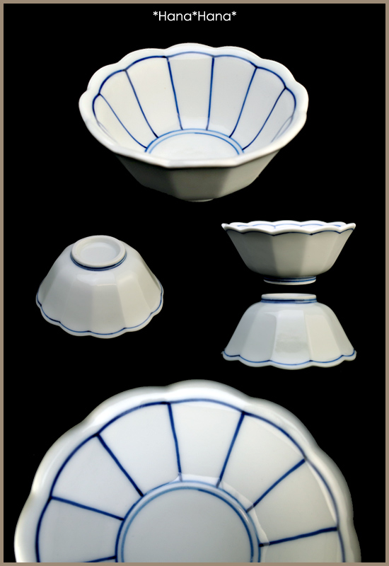 金正陶器 和食器 食器 鉢 小鉢 豆鉢 お正月 おもてなし おしゃれ 菊割