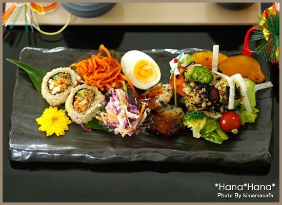 食器 和食器 美濃焼 皿 プレート 長角 大皿 長皿 長角皿 盛皿