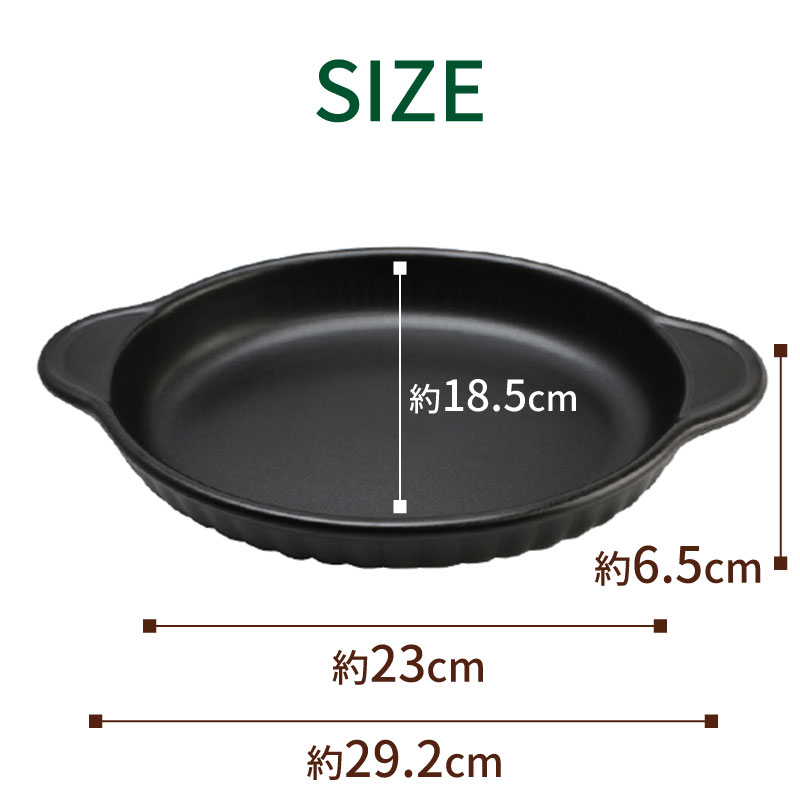 黒皿 約24cm 日本製セラミックwaka20枚 楽天市場】皿 取皿 お皿 プレート 丸 玄マット 玉6号皿 19977 食器 和