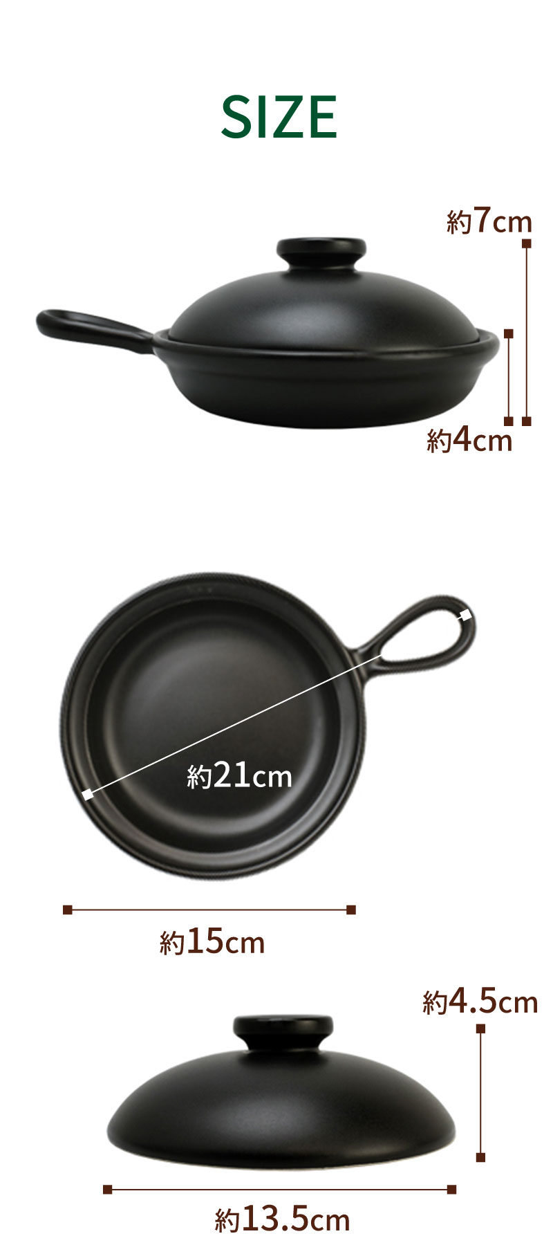 ブラックセラミック 蓋付き目玉焼きプレート 直径15cm 耐熱皿 オーブン