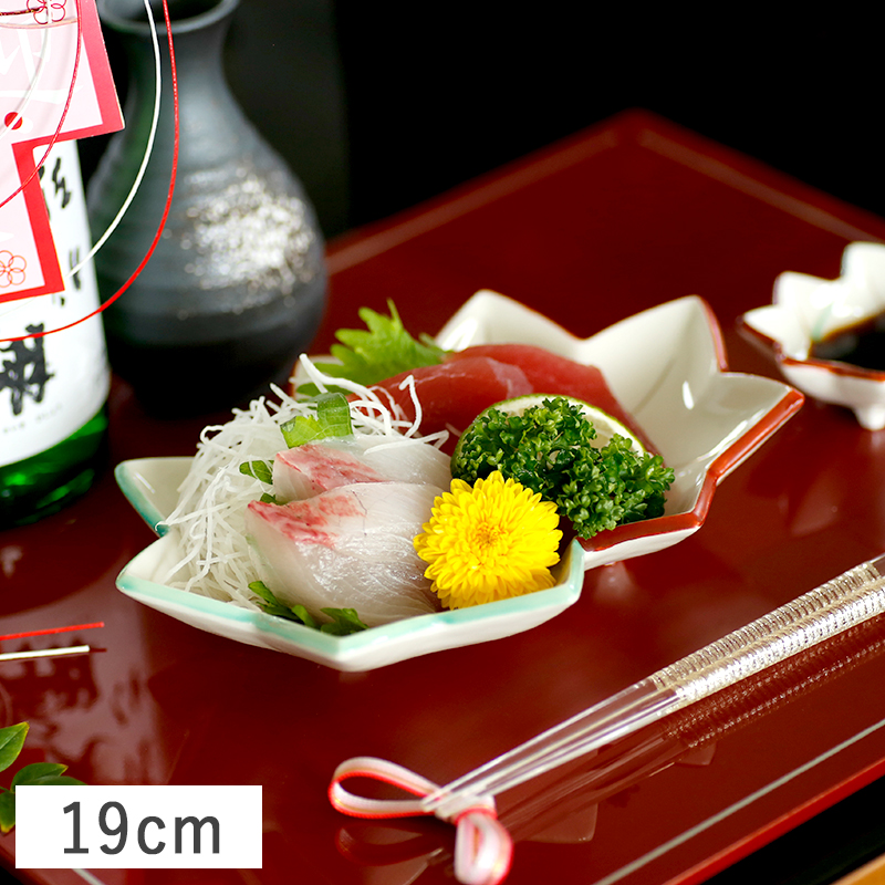 在庫限り／ 和食器 食器 鉢 中鉢 刺身鉢 お正月 おもてなし おしゃれ