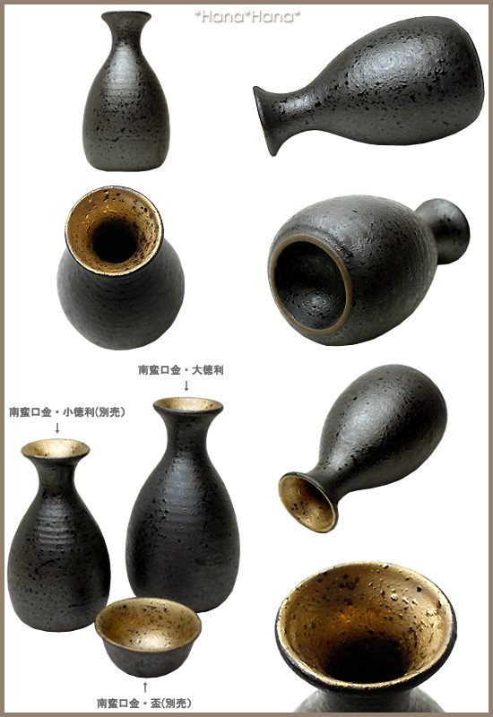 和食器 食器 美濃焼 酒器 とっくり 徳利 大 310ml お正月 おもてなし