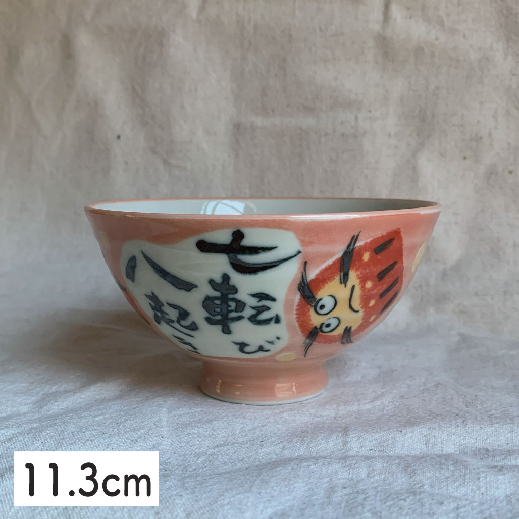 食器 和食器 美濃焼 茶碗 飯碗 お茶碗 ちゃわん ボウル ライスボウル
