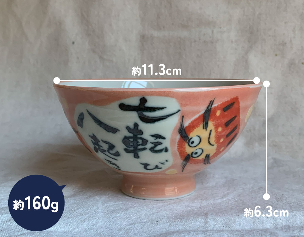 食器 和食器 美濃焼 茶碗 飯碗 お茶碗 ちゃわん ボウル ライスボウル