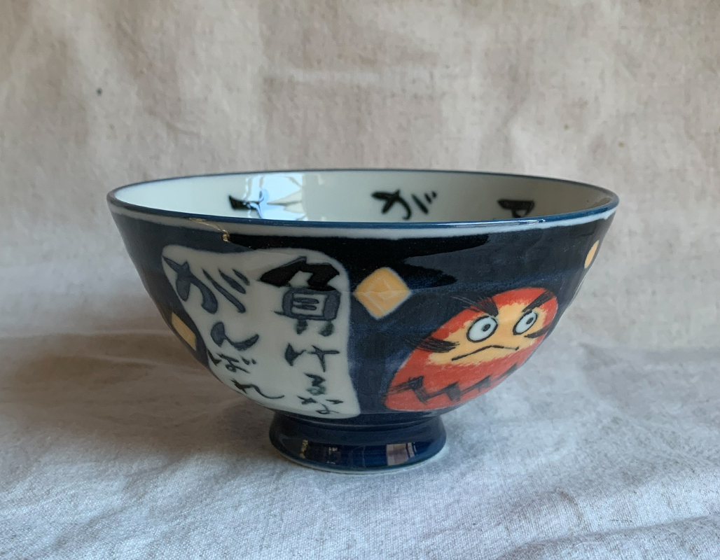 食器 和食器 美濃焼 茶碗 飯碗 お茶碗 ちゃわん ボウル ライスボウル