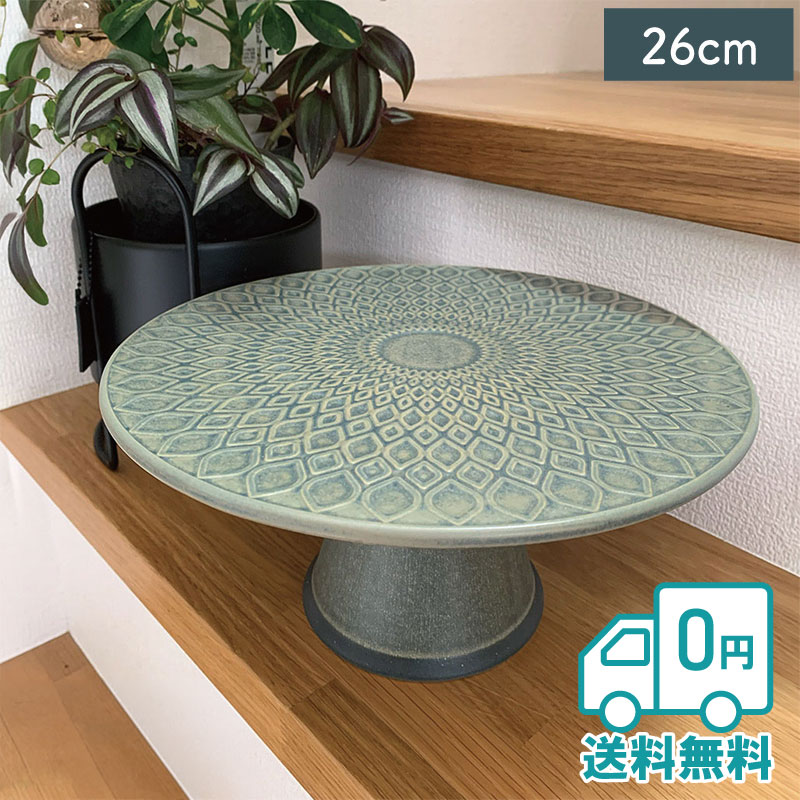 大特価品／ タルヴィー ケーキスタンド グレー L 26cm ケーキ
