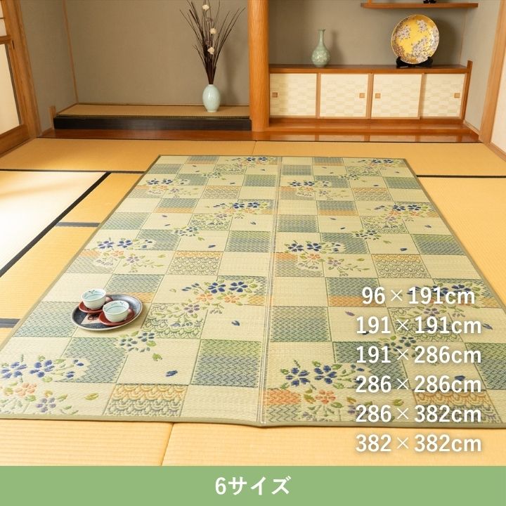 敷物 帖物 い草　ラグ　カーペット　自然素材 『綾花』 286×286cm