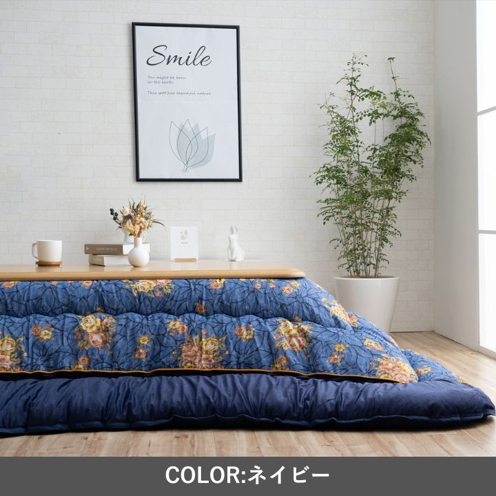 こたつ こたつ厚掛 掛 プラーナ 205×315cm_5