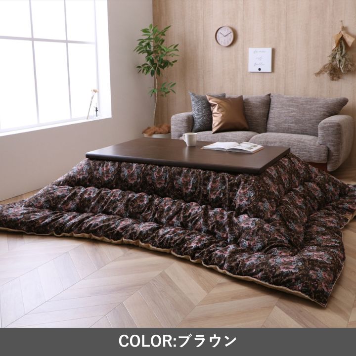 こたつ こたつ厚掛 掛 ミッシェル 205×245cm_4