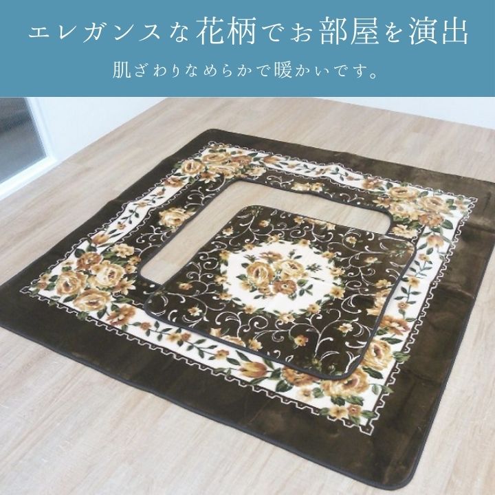 敷物 カーペット こたつ敷 Ｈ・エメル 200×300cm_2