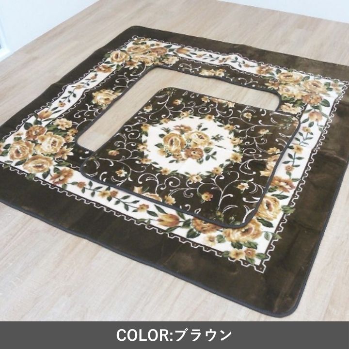 敷物 カーペット こたつ敷 Ｈ・エメル 200×300cm_4