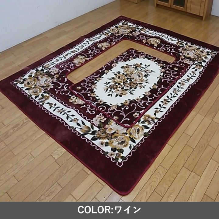 敷物 カーペット こたつ敷 Ｈ・エメル 200×300cm_5