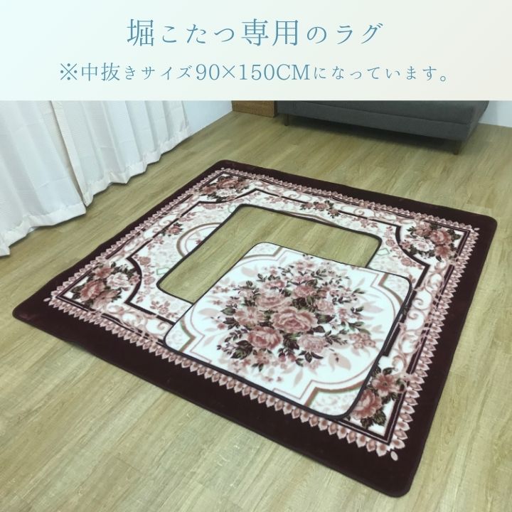 敷物 カーペット こたつ敷 Ｈ・キャッスル 200×300cm_1