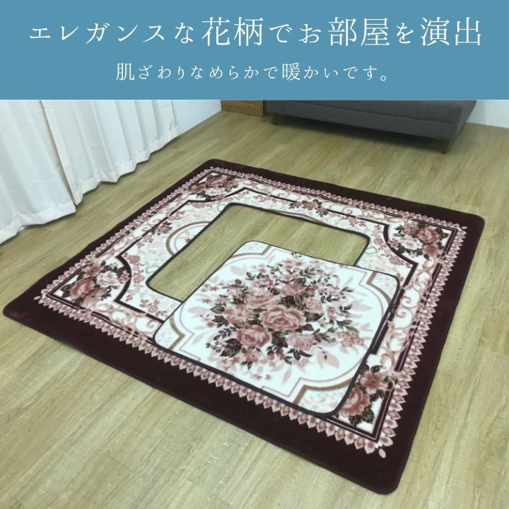 敷物 カーペット こたつ敷 Ｈ・キャッスル 200×300cm_2