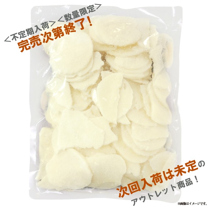 花畑牧場 【訳あり】モッツァレラチーズ切り落とし（形不揃い）1kg【冷凍配送】 :29161s:北海道・十勝 花畑牧場 Yahoo!店 - 通販 -  Yahoo!ショッピング