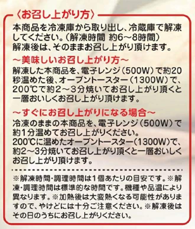 花畑牧場 商品追加値下げ在庫復活 北海道 十勝コーンパン5個入り 冷凍配送