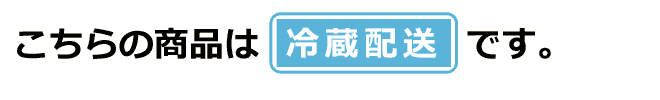 花畑牧場 生キャラメルポテトチップス100g 冷蔵配送 北海道 十勝 花畑牧場 Yahoo 店 通販 Yahoo ショッピング