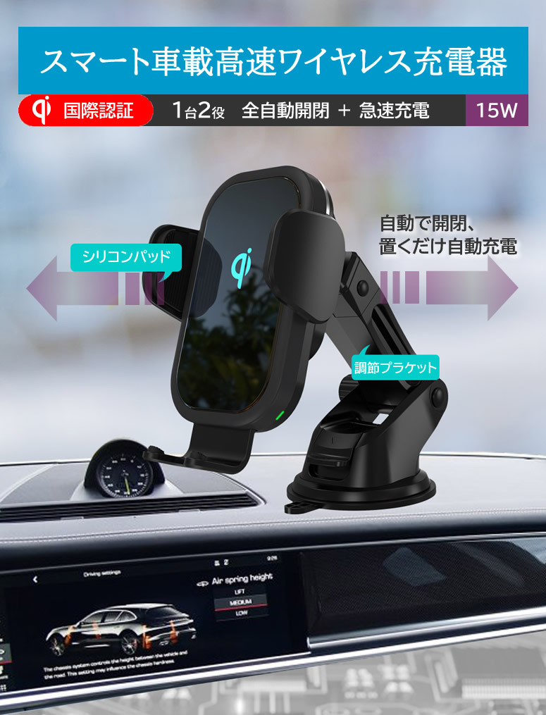 自動開閉車載ホルダー 15W急速 ワイヤレス充電器 バッテリー内蔵 車載Qi 2in1 スマホホルダー 粘着ゲル吸盤＆エアコン吹き出し口式兼用【Qi認証済み  】 2XbW9mZ6gj, 自動車 - centralcampo.com.br