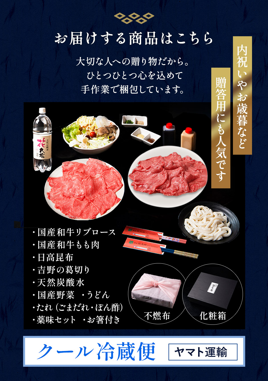 夏野（食品）の商品一覧 通販 - Yahoo!ショッピング