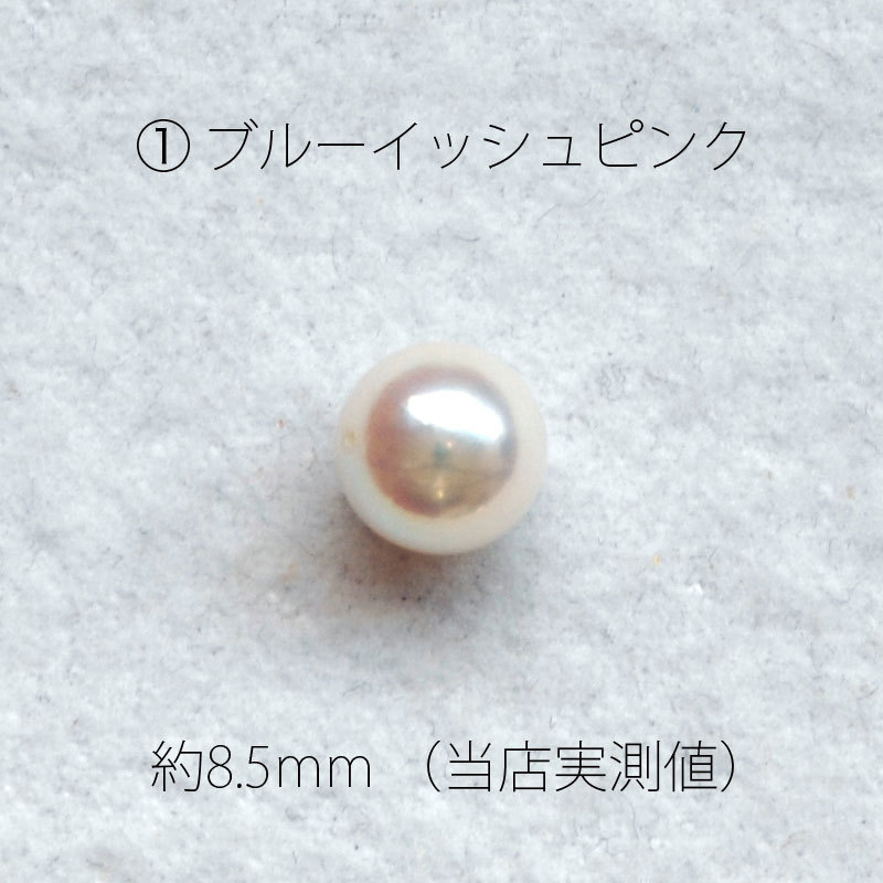 一粒 パール ネックレス 花珠真珠(オーロラ花珠)8.5mm-9.0mm 一粒 パール ネックレス 花珠真珠(オーロラ花珠)8.5mm-9.0mm