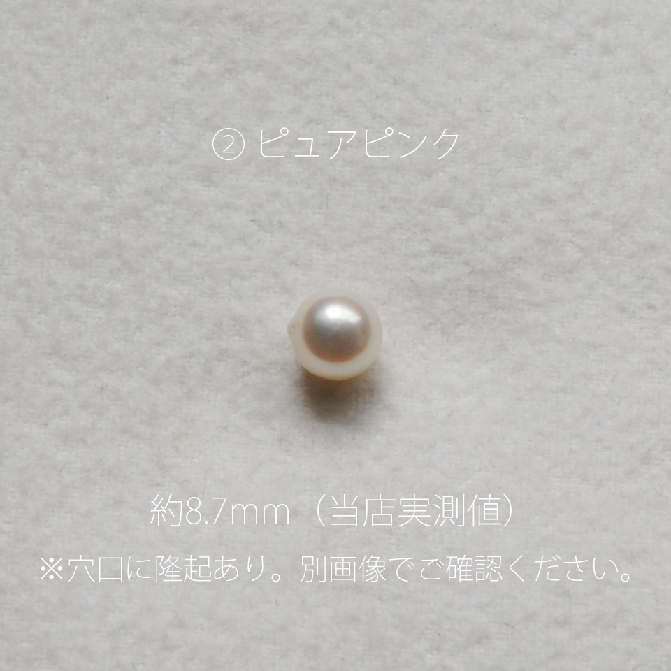 アウトレット 一粒 パール ネックレス アコヤ真珠 8.5mm-9.0mm 無調色