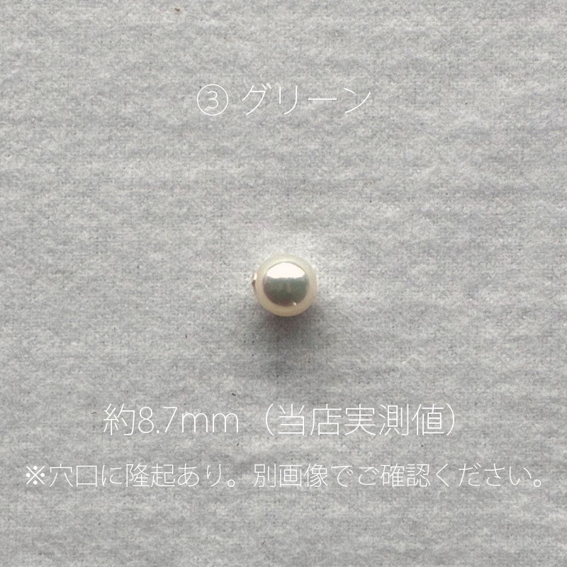アウトレット 一粒 パール ネックレス アコヤ真珠 8.5mm-9.0mm 無調色