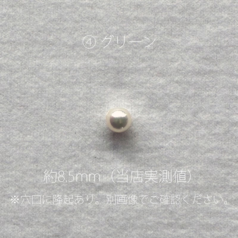 アウトレット 一粒 パール ネックレス アコヤ真珠 8.5mm-9.0mm 無調色