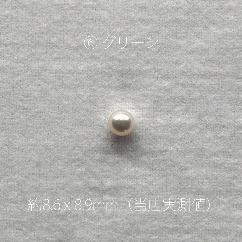 アウトレット 一粒 パール ネックレス アコヤ真珠 8.5mm-9.0mm 無調色