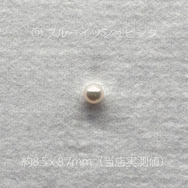 アウトレット 一粒 パール ネックレス アコヤ真珠 8.5mm-9.0mm 無調色