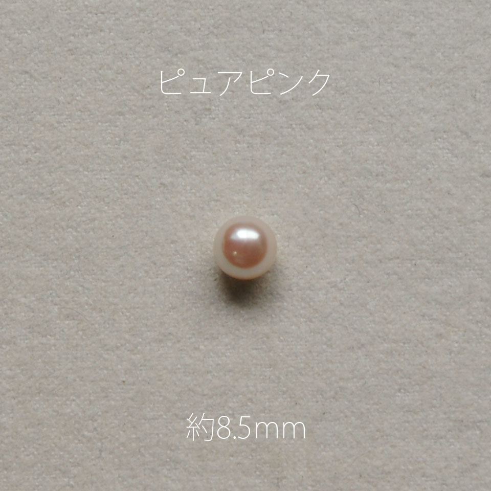 ラスト１】アウトレット 一粒 パール ネックレス アコヤ真珠 8.5mm-9.0mm 実物画像で選べます 商品番号：TS85-O : ts85o :  花珠真珠店 - 通販 - Yahoo!ショッピング