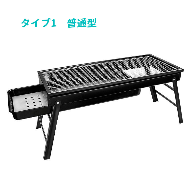 バーベキューコンロ 4-6人用 キャンプ コンロ アウトドア グリル 持ち運び コンパクト 軽量 bbq 鉄板焼き キャプテンスタッグ |  | 01