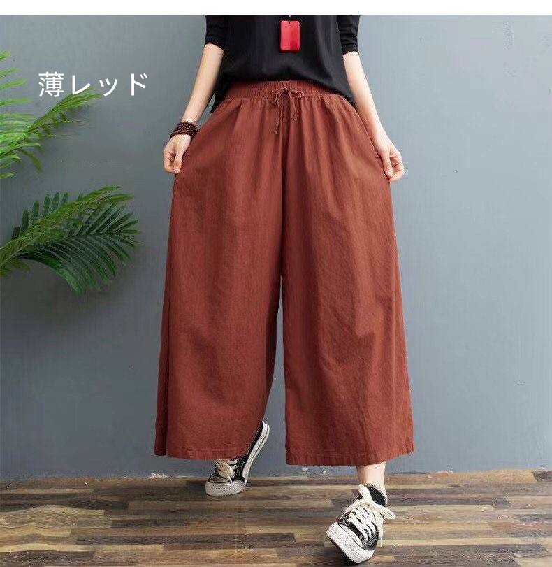 綿麻パンツ スカーチョ ワイドパンツ ガウチョ スカンツ レディース 体型カバー ハイウエスト リネン ポケット付き |  | 01